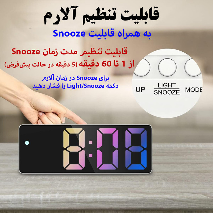 ساعت رومیزی دیجیتال پاجی مدل Pj-226