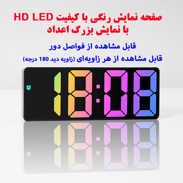 ساعت رومیزی دیجیتال پاجی مدل Pj-226