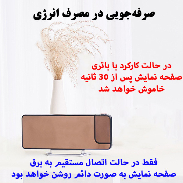 ساعت رومیزی دیجیتال مدل صفحه رنگی پروژکتوردار کد DCX-673