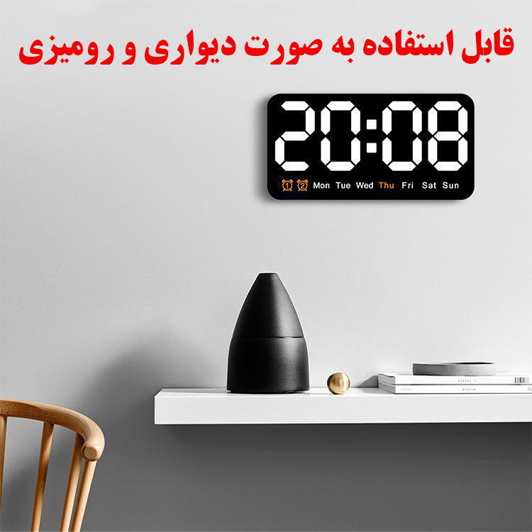 ساعت رومیزی مدل دیجیتال کنترل صوتی کد 6638