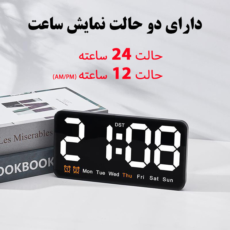 ساعت رومیزی مدل دیجیتال کنترل صوتی کد 6638