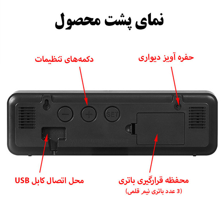 ساعت رومیزی مدل دیجیتال DCX-671