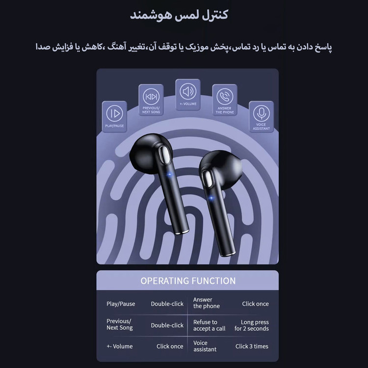 هدفون بلوتوثی مها مدل J15