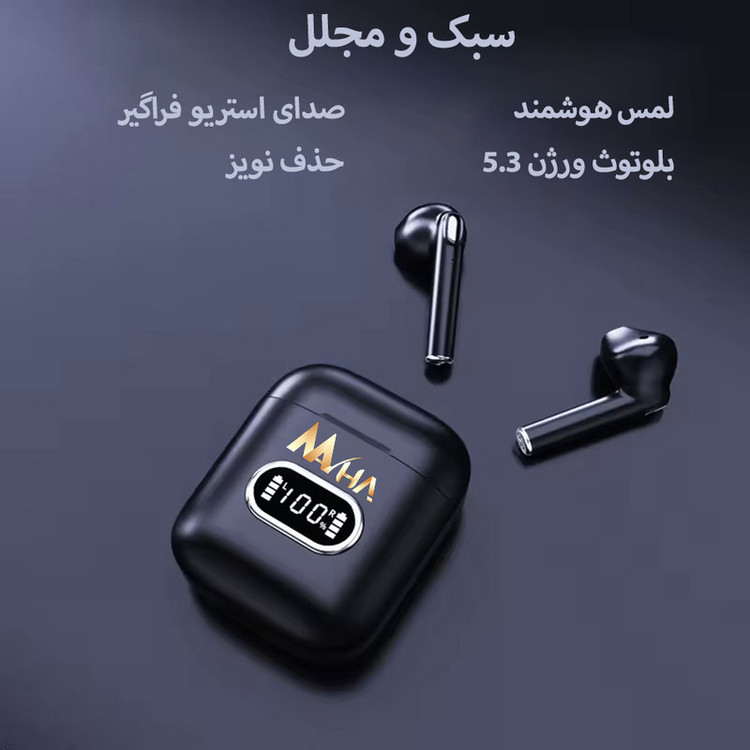 هدفون بلوتوثی مها مدل J15