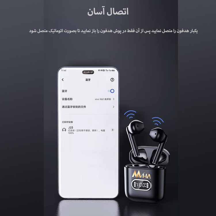 هدفون بلوتوثی مها مدل J15