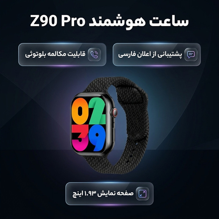 ساعت هوشمند مدل Z90 Pro