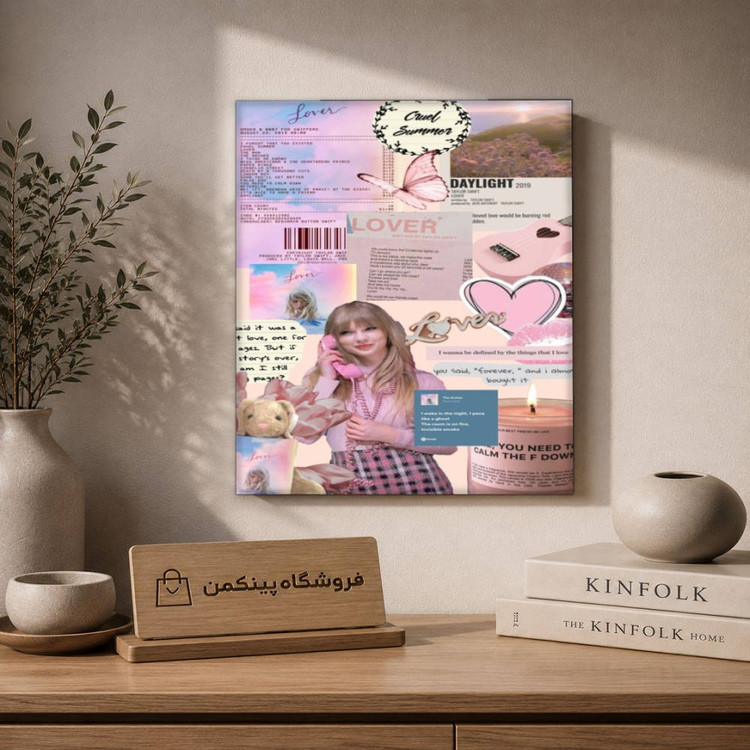 تابلو شاسی پینکمن طرح تیلور سویفت پرپی - Taylor Swift Preppy کد Jm 22