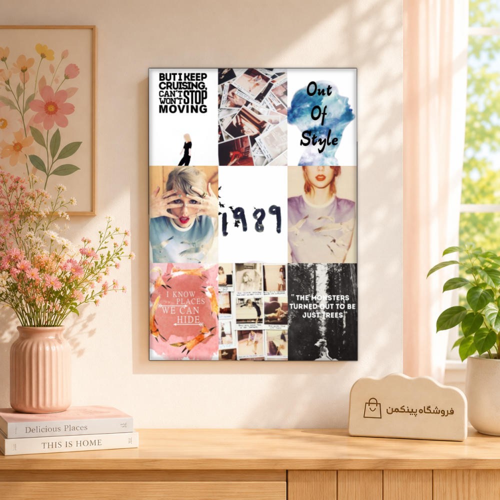 تابلو شاسی پینکمن طرح تیلور سویفت پرپی - Taylor Swift Preppy کد Jm 2