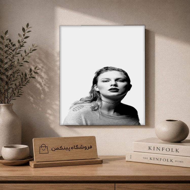 تابلو شاسی پینکمن طرح تیلور سویفت پرتره مشکی و سفید - Taylor Swift Portrait Black And White کد Jm 5