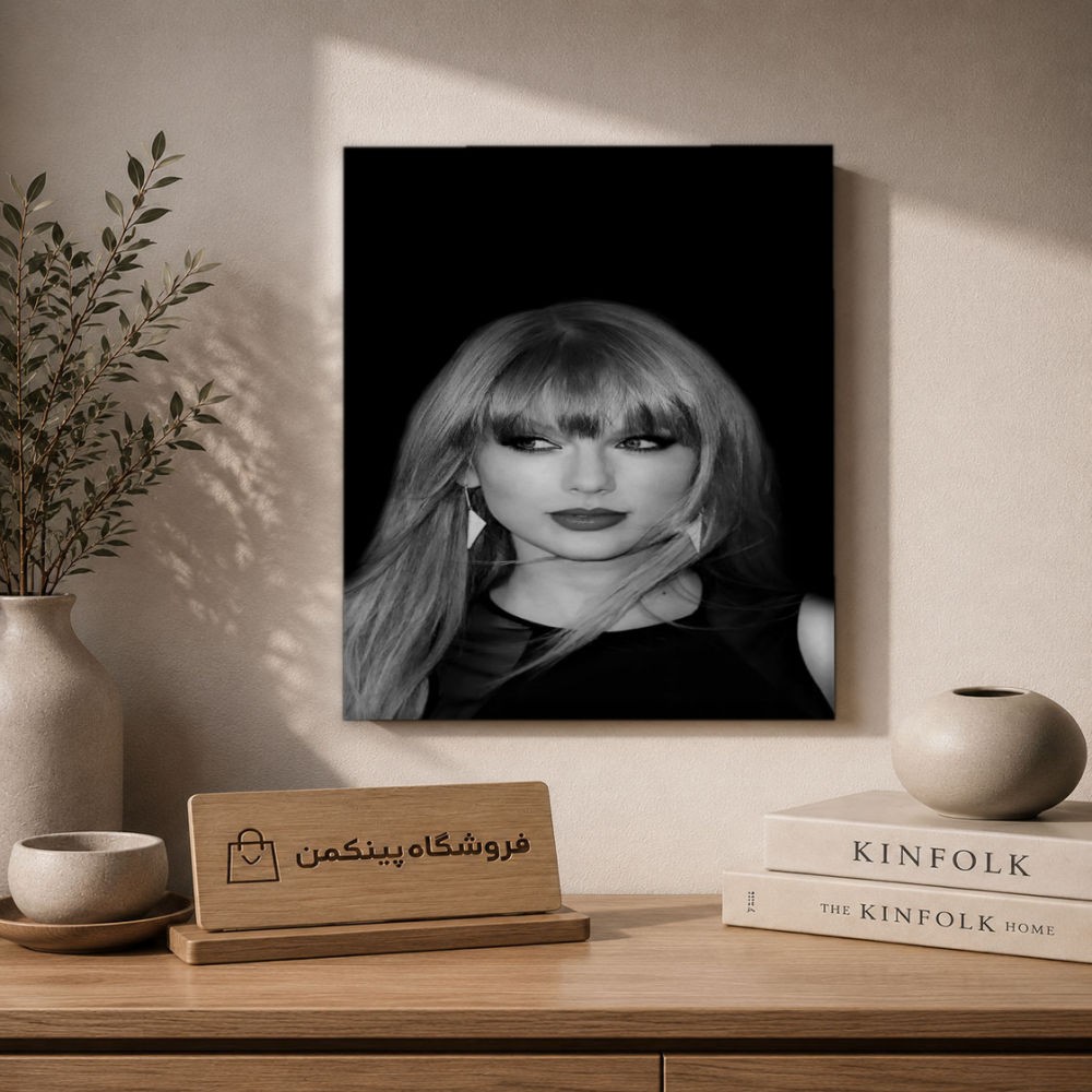 تابلو شاسی پینکمن طرح تیلور سویفت پرتره مشکی و سفید - Taylor Swift Portrait Black And White کد Jm 4