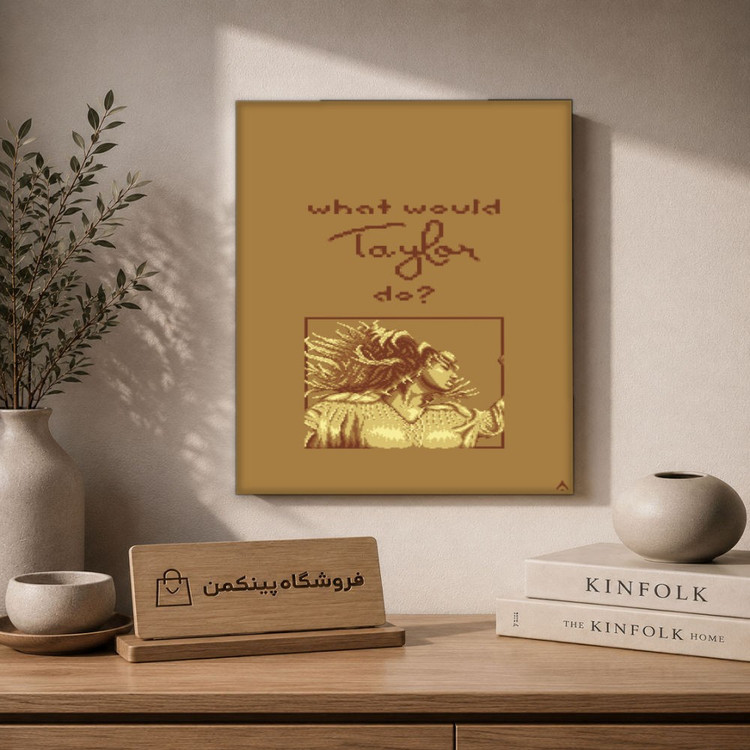 تابلو شاسی پینکمن طرح تیلور سویفت هنر - Taylor Swift Art کد Jm 11