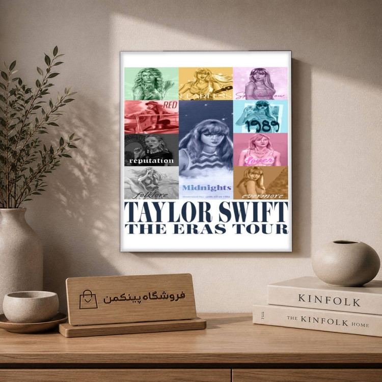 تابلو شاسی پینکمن طرح تیلور سویفت هنر - Taylor Swift Art کد Jm 10