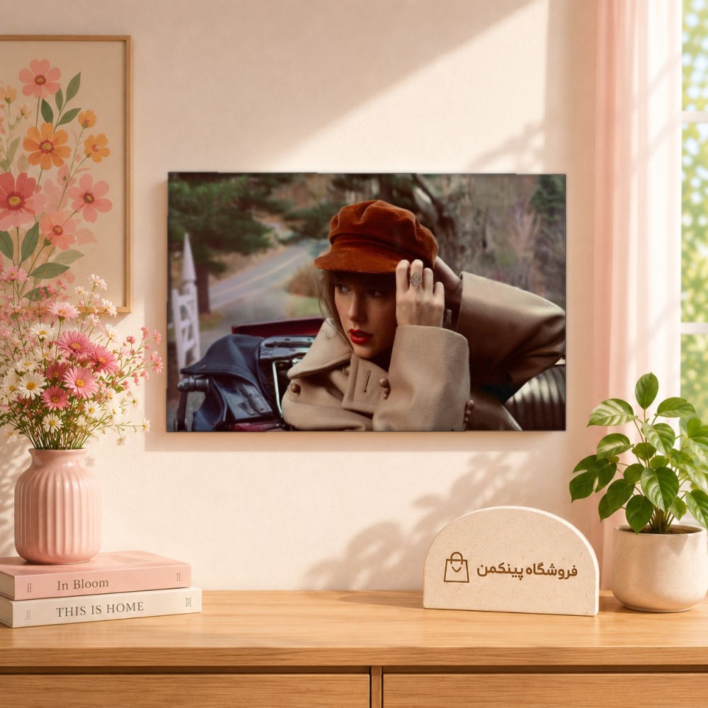 تابلو شاسی پینکمن طرح تیلور سویفت نسخه سوم - Taylor Swift HD 4k کد Jm 18