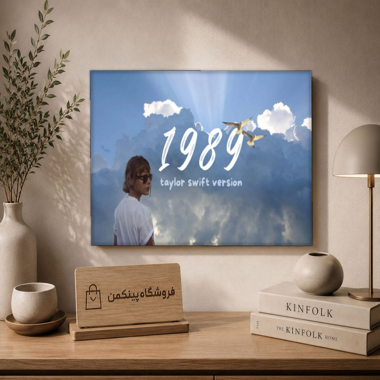 تابلو شاسی پینکمن طرح تیلور سویفت آلبوم - Taylor Swift Album Desktop کد Jm 40