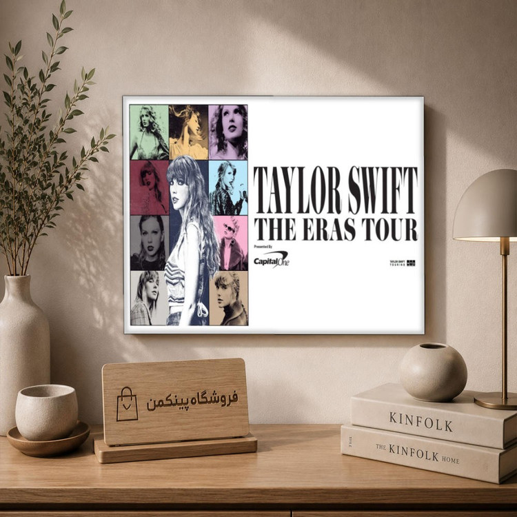 تابلو شاسی پینکمن طرح تیلور سویفت آلبوم - Taylor Swift Album Desktop کد Jm 26