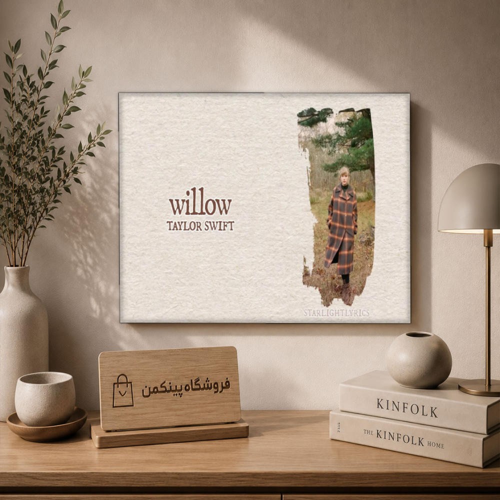 تابلو شاسی پینکمن طرح تیلور سویفت Willow لوگو - Taylor Swift Willow Logo کد Jm 8