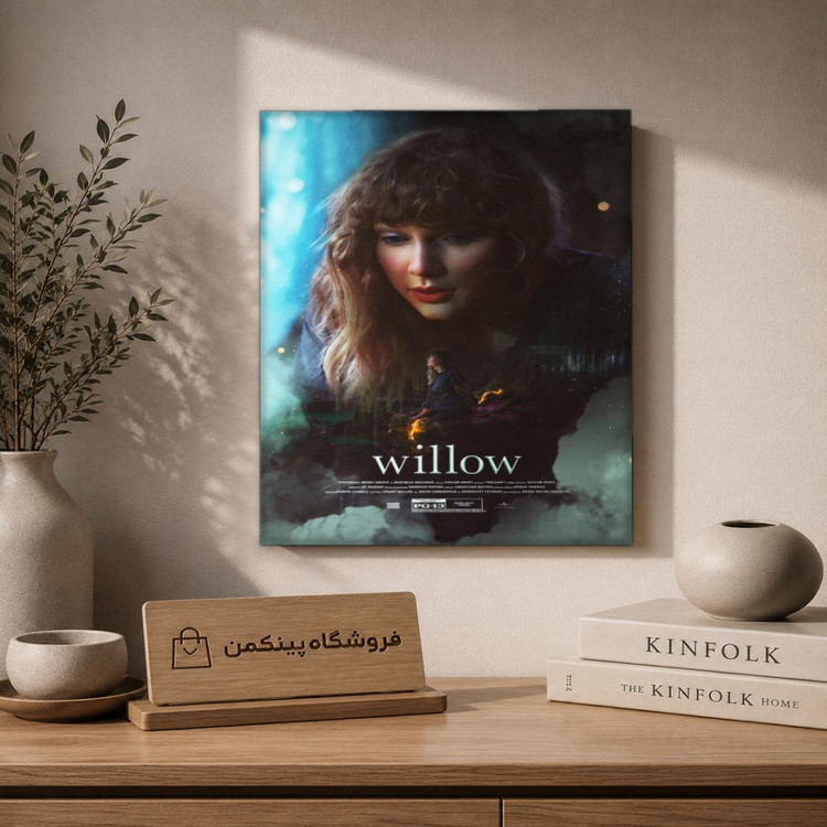 تابلو شاسی پینکمن طرح تیلور سویفت Willow لوگو - Taylor Swift Willow Logo کد Jm 4