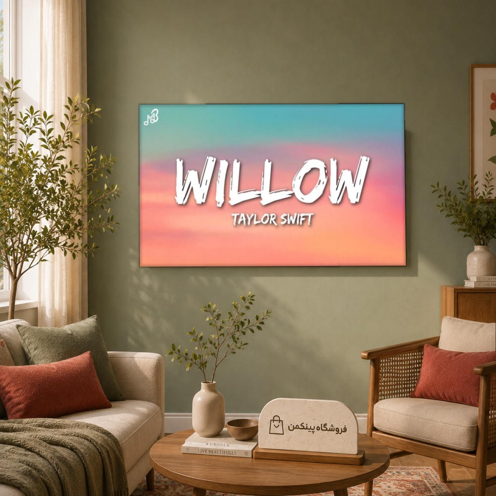 تابلو شاسی پینکمن طرح تیلور سویفت Willow لوگو - Taylor Swift Willow Logo کد Jm 15