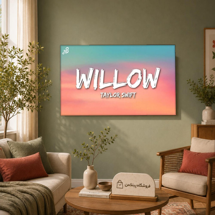 تابلو شاسی پینکمن طرح تیلور سویفت Willow لوگو - Taylor Swift Willow Logo کد Jm 15