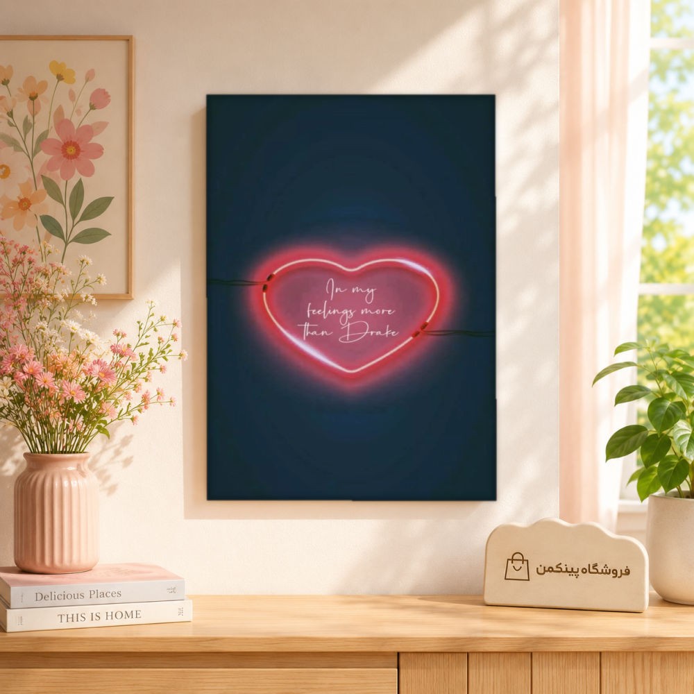 تابلو شاسی پینکمن طرح تیلور سویفت Valentine's روز - Taylor Swift Valentine's Day کد Jm 16