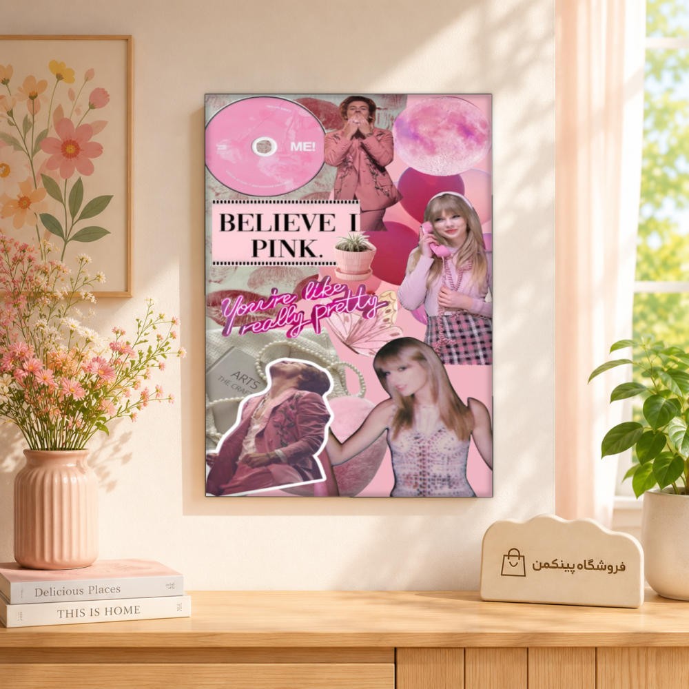 تابلو شاسی پینکمن طرح تیلور سویفت Valentine's روز - Taylor Swift Valentine's Day کد Jm 15