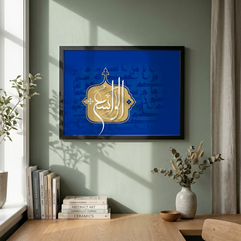 تابلو طرح اسماء الحسنی الواسع مدل G13811 فریم مشکی