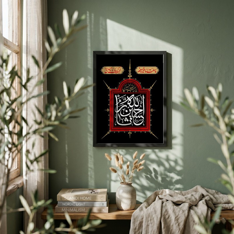 تابلو طرح شهادت امام حسین (ع) مدل G14333 فریم مشکی