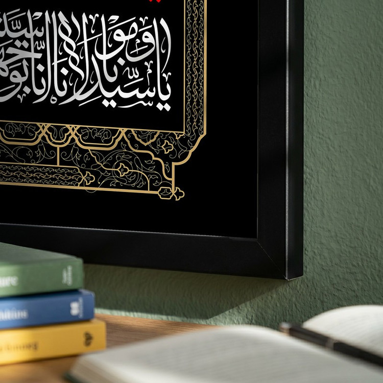 تابلو طرح رحلت پیامبر گرامی اسلام (ص) مدل G14224 فریم مشکی