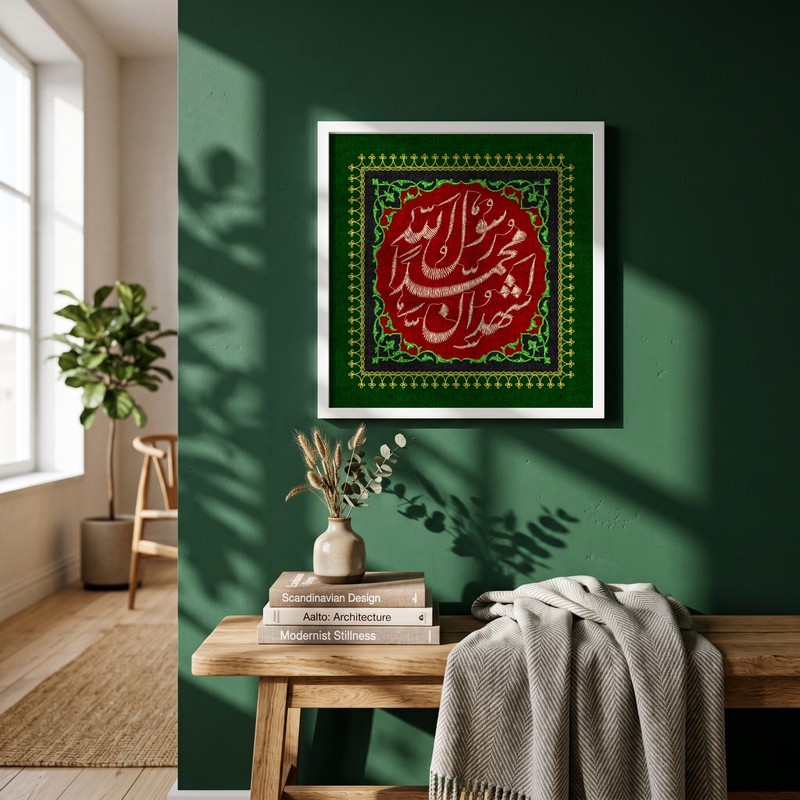 تابلو طرح پرچم دوزی رحلت حضرت محمد (ص) مدل G15322 فریم سفید