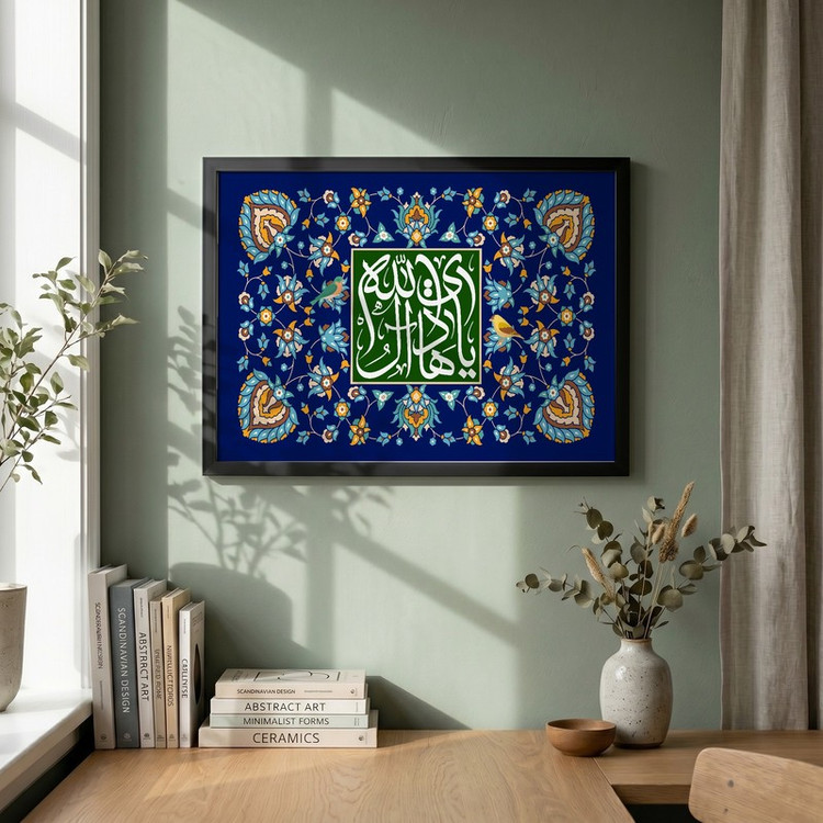 تابلو طرح ولادت امام هادی (ع) مدل G15159 فریم مشکی