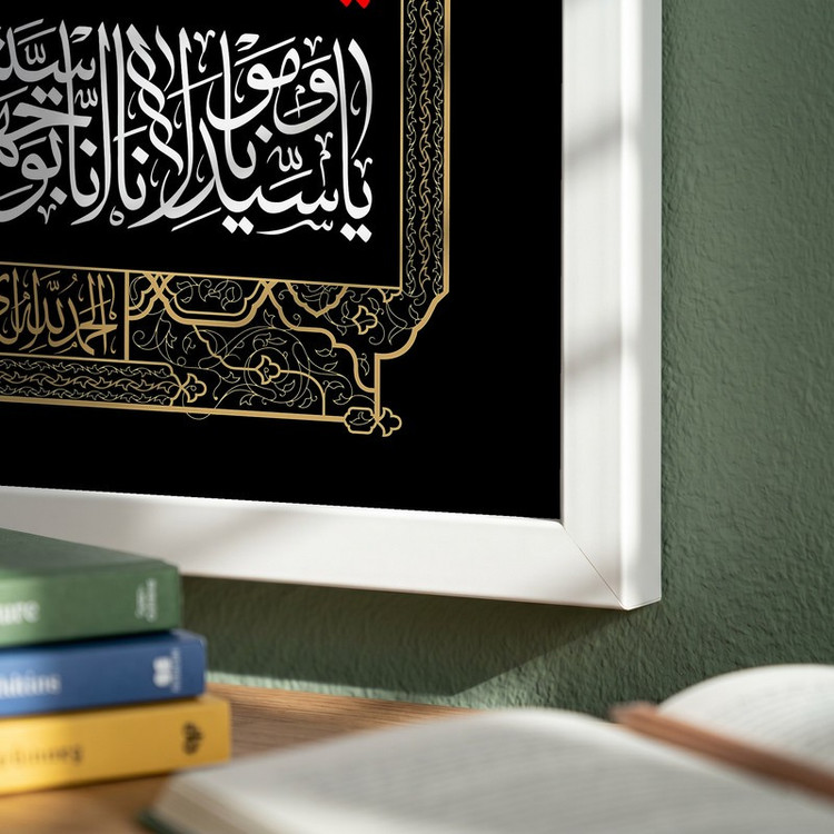 تابلو طرح شهادت امام حسن (ع) مدل G14306 فریم سفید