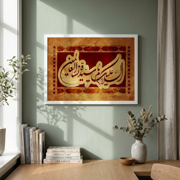 تابلو طرح فاطمه الزهرا (س) مدل G14600 فریم سفید