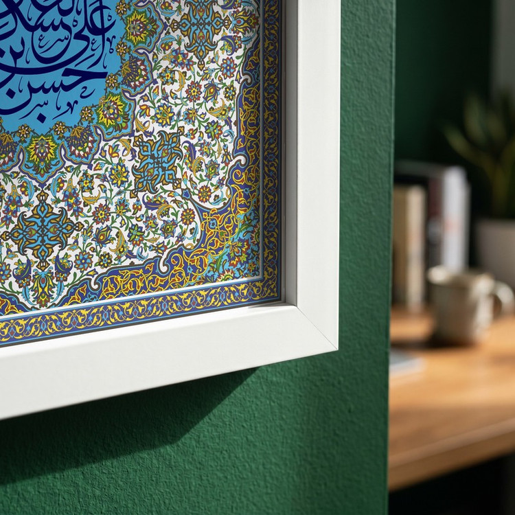 تابلو طرح نام امام حسن عسکری (ع) مدل G14813 فریم سفید