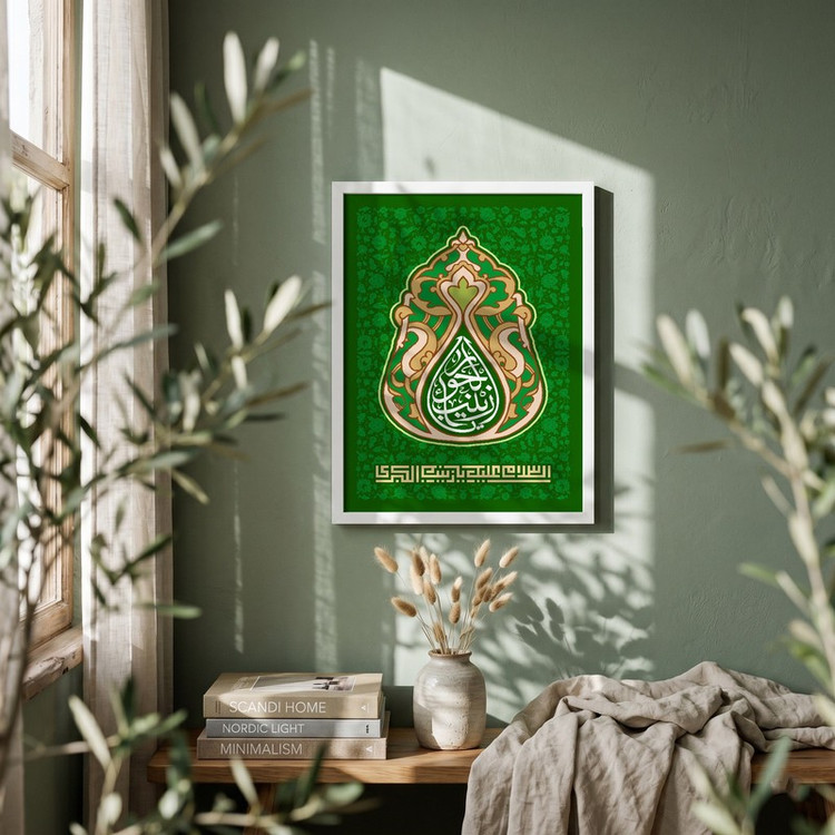 تابلو طرح ولادت حضرت زینب (س) مدل G15187 فریم سفید