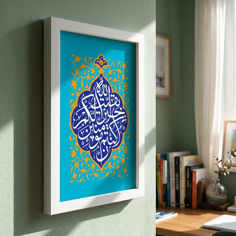 تابلو طرح ولادت امام زمان (عج) مدل G15074 فریم سفید