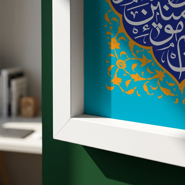 تابلو طرح ولادت امام زمان (عج) مدل G15074 فریم سفید