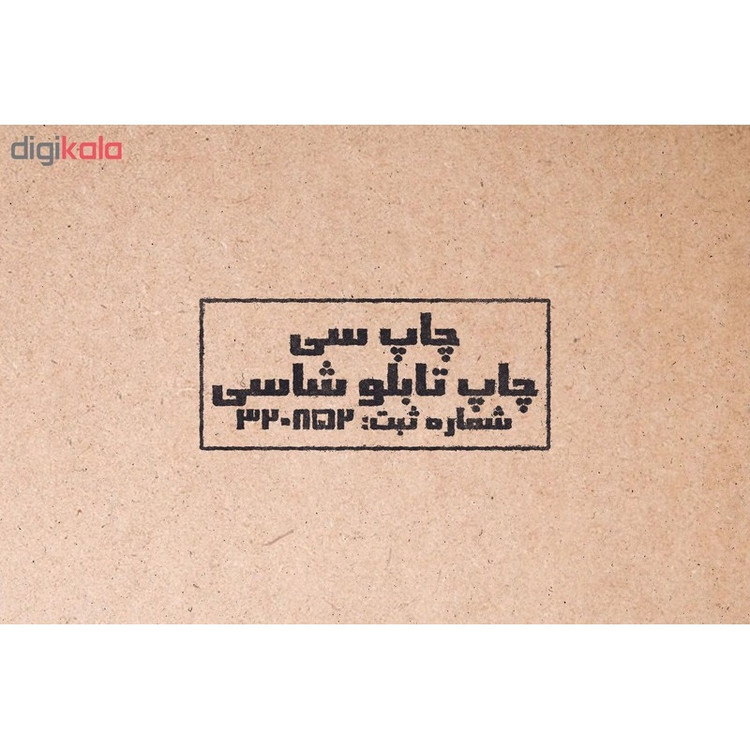 تابلو شاسی چاپ سی طرح شب زنده داران
