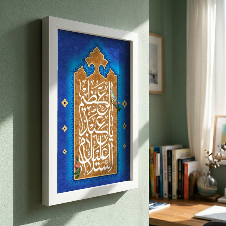 تابلو طرح ولادت حضرت عبدالعظیم (ع) مدل G15218 فریم سفید