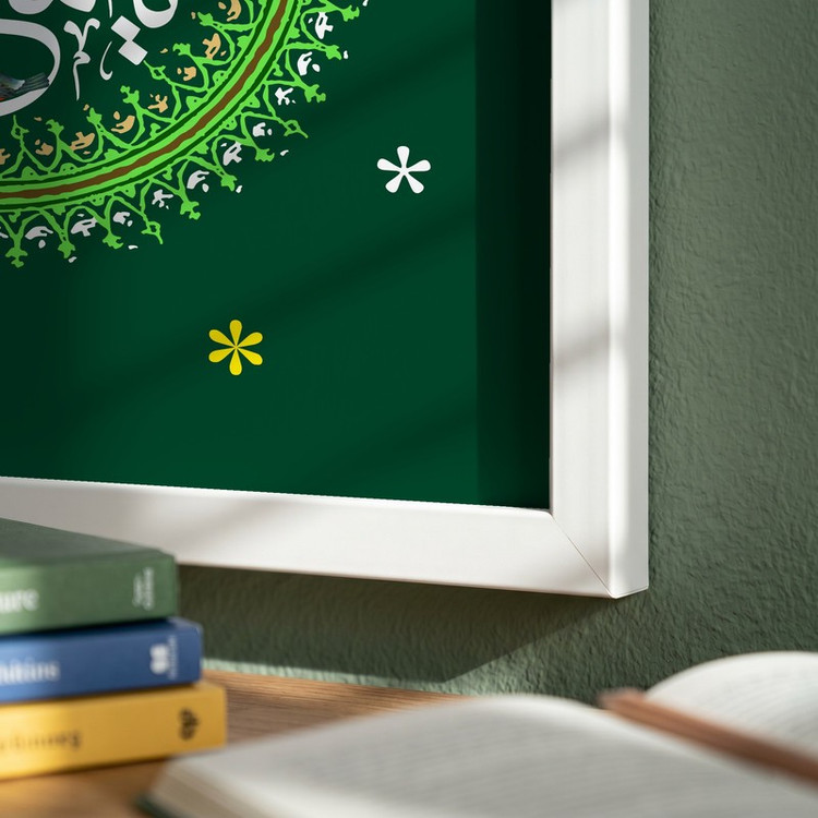 تابلو طرح ولادت پیامبر اکرم (ص) مدل G15303 فریم سفید
