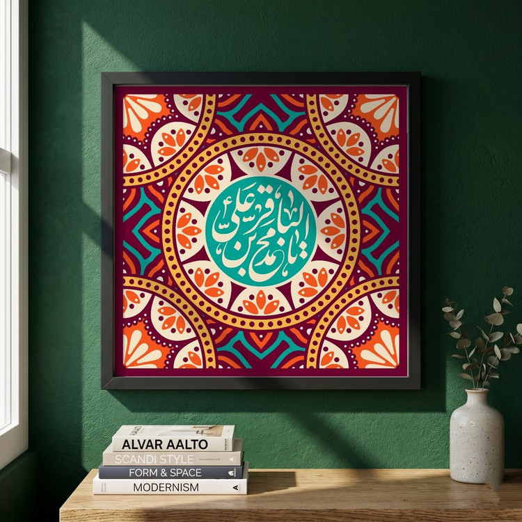 تابلو طرح ولادت امام باقر (ع) مدل G14930 فریم مشکی