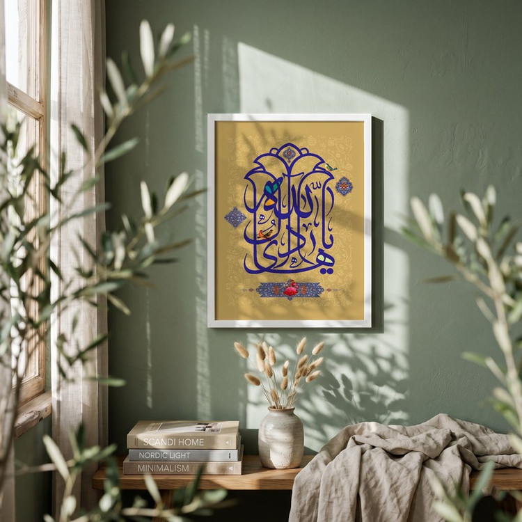 تابلو طرح ولادت امام هادی (ع) مدل G15160 فریم سفید