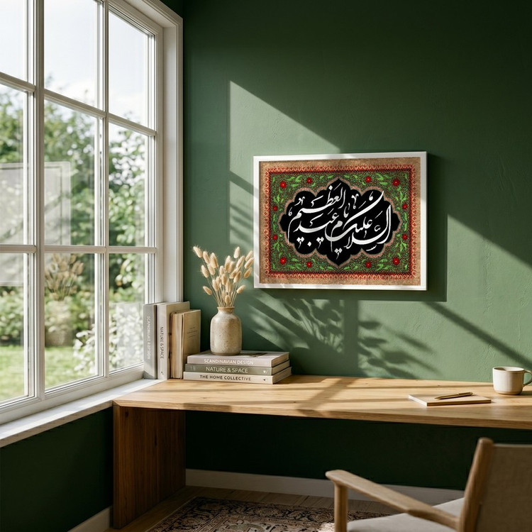تابلو طرح وفات عبدالعظیم حسنی (ع) مدل G14915 فریم سفید