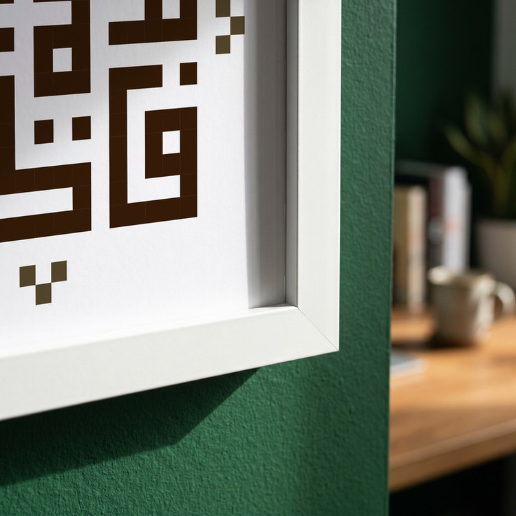 تابلو طرح حضرت معصومه (س) مدل G14187 فریم سفید