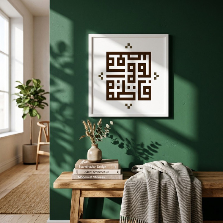 تابلو طرح حضرت معصومه (س) مدل G14187 فریم سفید