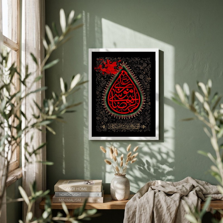 تابلو طرح یا امام رضا (ع) مدل G15497 فریم سفید