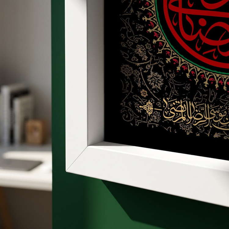 تابلو طرح یا امام رضا (ع) مدل G15497 فریم سفید