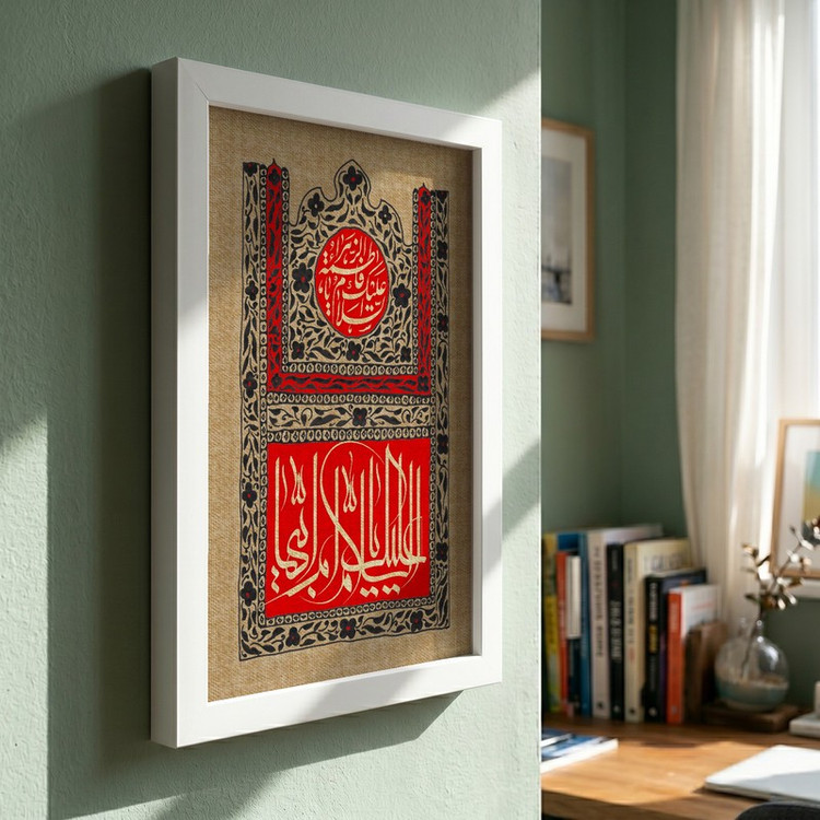 تابلو طرح یا حضرت فاطمه (س) مدل G15583 فریم سفید