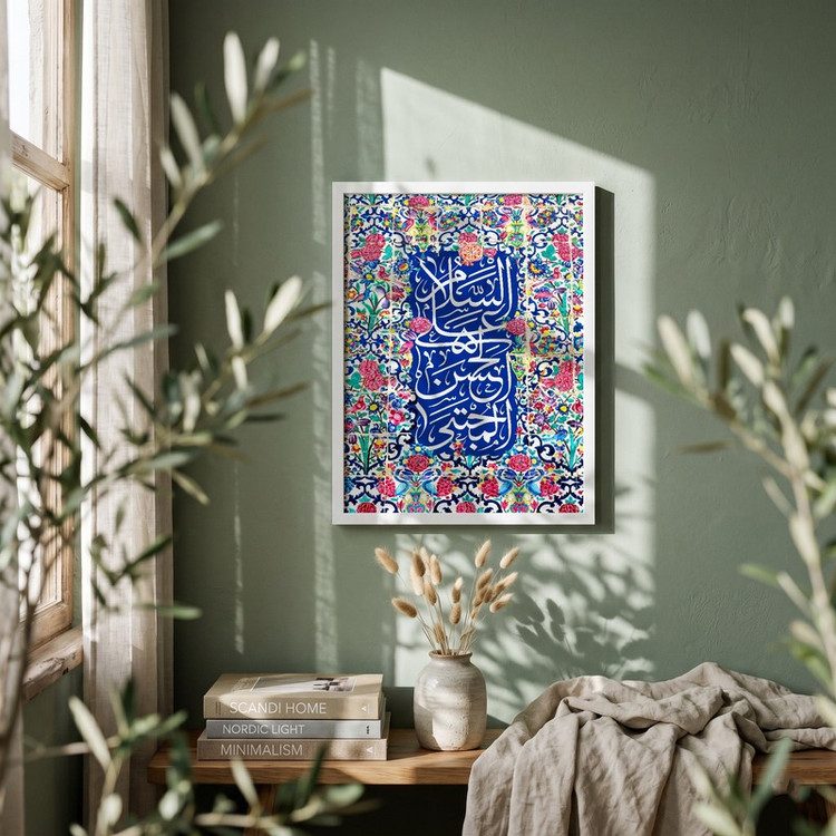 تابلو طرح ولادت امام حسن مجتبی (ع) مدل G14981 فریم سفید