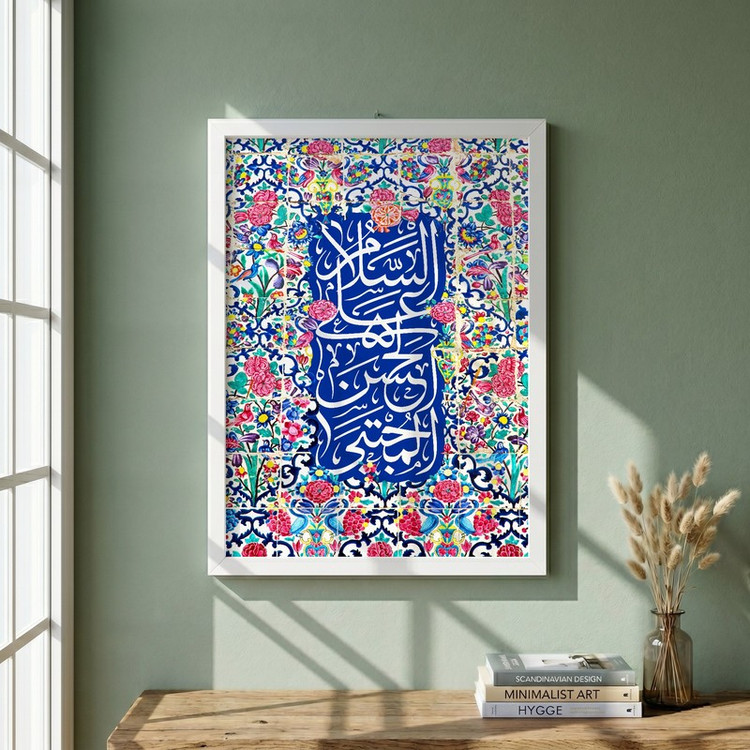 تابلو طرح ولادت امام حسن مجتبی (ع) مدل G14981 فریم سفید