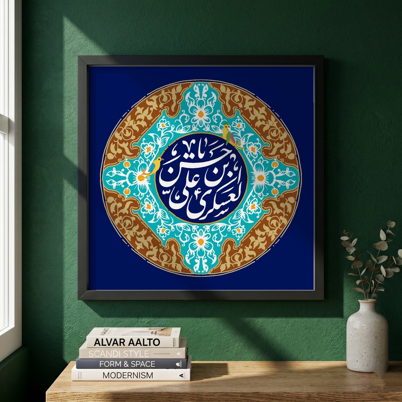 تابلو طرح ولادت امام حسن عسکری (ع) مدل G14954 فریم مشکی
